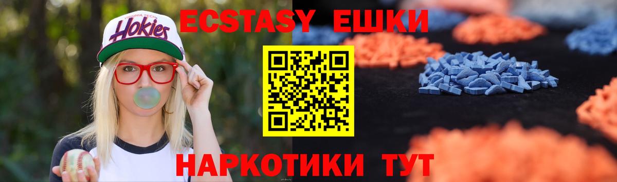Экстази 300 mg Асбест