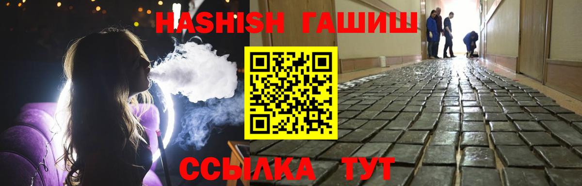 Асбест  Гашиш Premium  Вход с VPN 