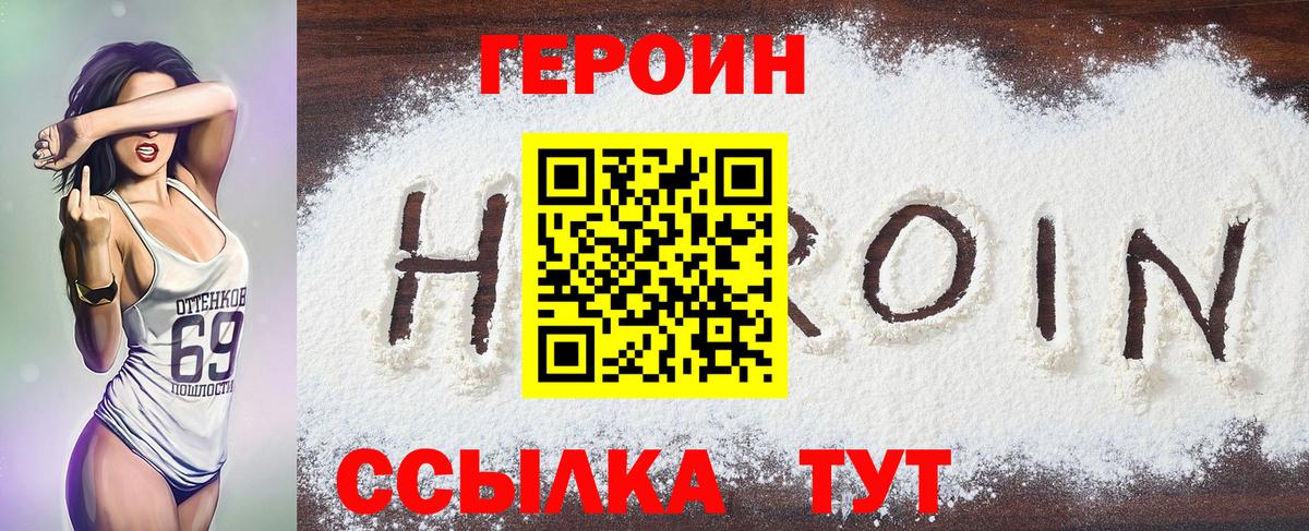 Асбест  ГЕРОИН афганец  Вход с VPN 