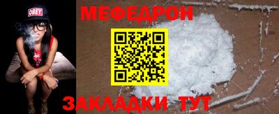 мяу мяу мука Будённовск