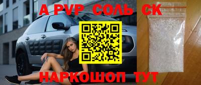 мяу мяу мука Будённовск