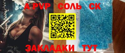 гашиш Бугуруслан