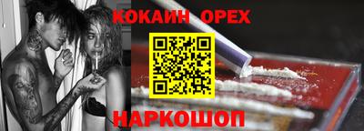 мяу мяу мука Будённовск