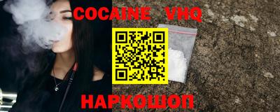 мяу мяу мука Будённовск