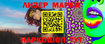 молекула духа Бузулук