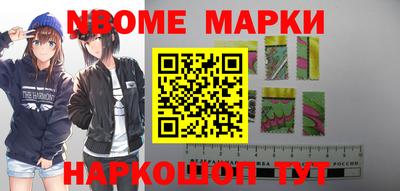 молекула духа Бузулук