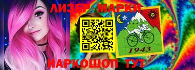 молекула духа Бузулук