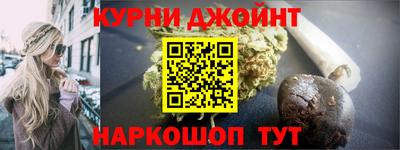 гашиш Бугуруслан