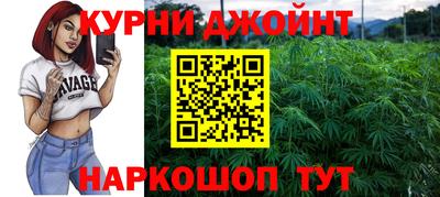 гашиш Бугуруслан