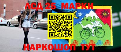 молекула духа Бузулук