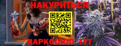 гашиш Бугуруслан