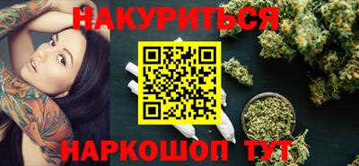 мяу мяу мука Будённовск
