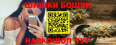 молекула духа Бузулук