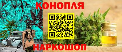гашиш Бугуруслан