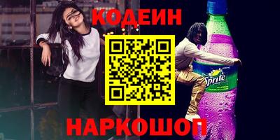 мяу мяу мука Будённовск