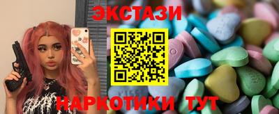 молекула духа Бузулук