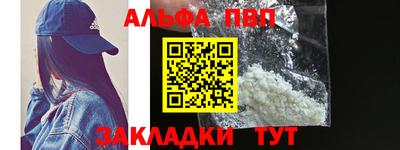 мяу мяу мука Будённовск