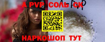 мяу мяу мука Будённовск