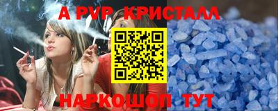 молекула духа Бузулук
