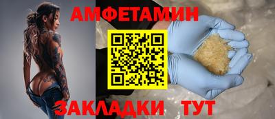 молекула духа Бузулук