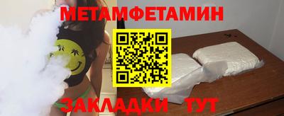 мяу мяу мука Будённовск