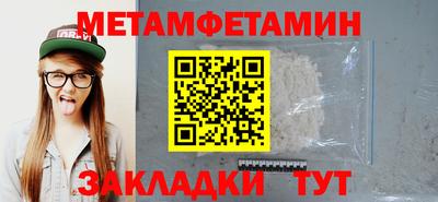 молекула духа Бузулук