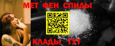 молекула духа Бузулук