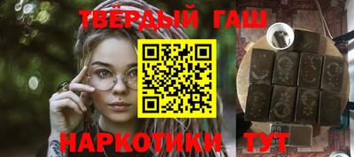 молекула духа Бузулук