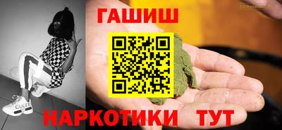 гашиш Бугуруслан