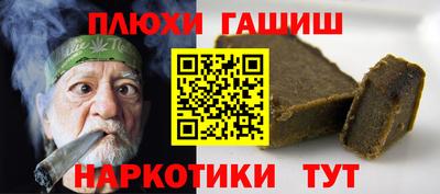 гашиш Бугуруслан