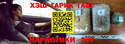 молекула духа Бузулук