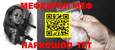 мяу мяу мука Будённовск
