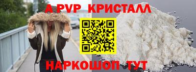 молекула духа Бузулук
