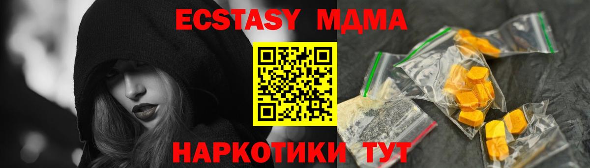 MDMA VHQ Асбест