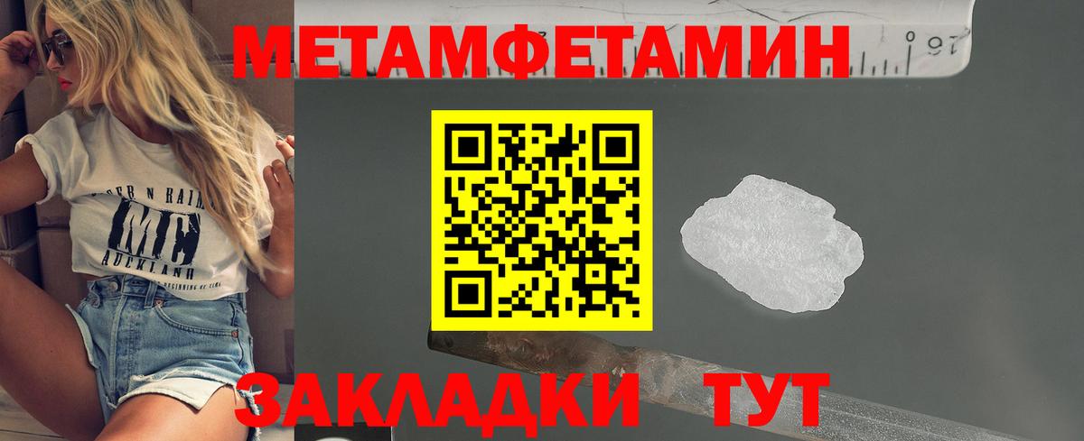 Асбест  Метамфетамин пудра  Вход с VPN 