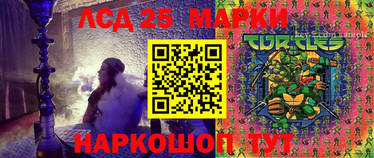 Асбест  Марихуана  ГЕРОИН  Магазин наркотиков  Лсд 25  ЭКСТАЗИ  Гашиш  Вход с VPN  A-PVP СК кристаллы  МЕФ кристаллы 