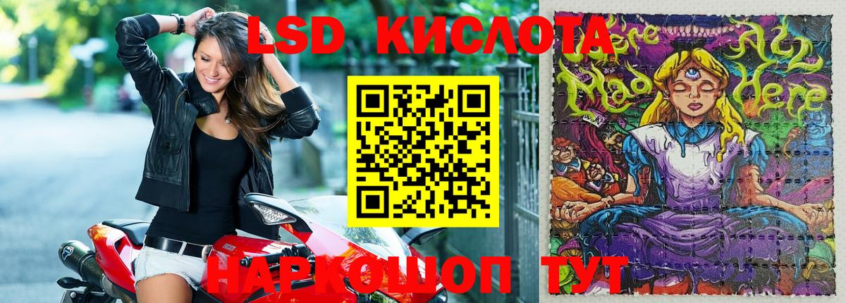 Марки N-bome 1500мкг  Марки N-bome 1500мкг  Марки 25I-NBOMe  Вход с VPN  Асбест 